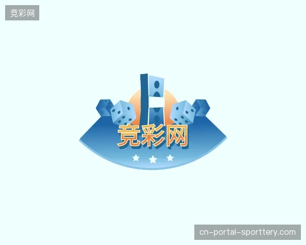 认识竞彩网官方入口