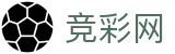 2026国际足联世界杯(SHIJIEBEI2026)中国竞彩网指定投注平台